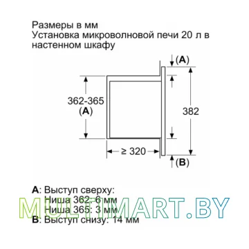 Микроволновая печь Bosch BFL623MB3 картинка 5